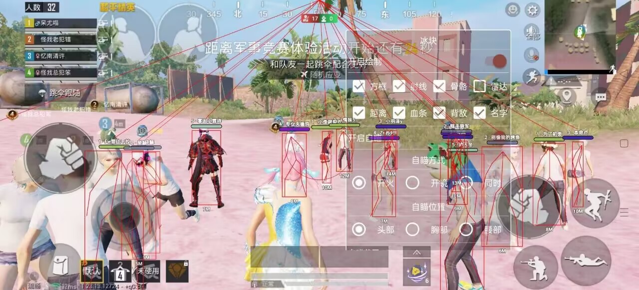 【天之蓝一体直装】和平精英怎么开挂 软件下载 和平精英正规卖挂平台 和平精英开挂购买网站